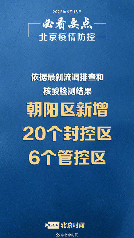 河南疫情已扩散至4地市〃河南疫情况分布-第1张图片
