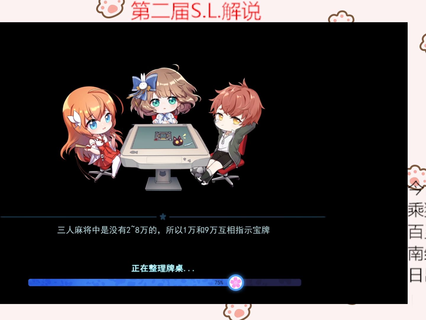 玩家热议“来玩山东麻将有挂吗	”(其实有挂)-第1张图片
