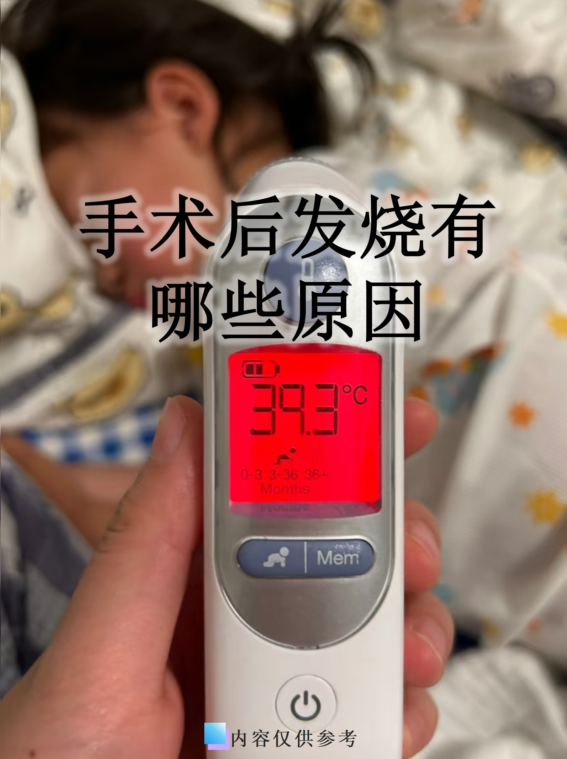发热门诊就诊人数上升︰(发热门诊候诊人数)-第3张图片