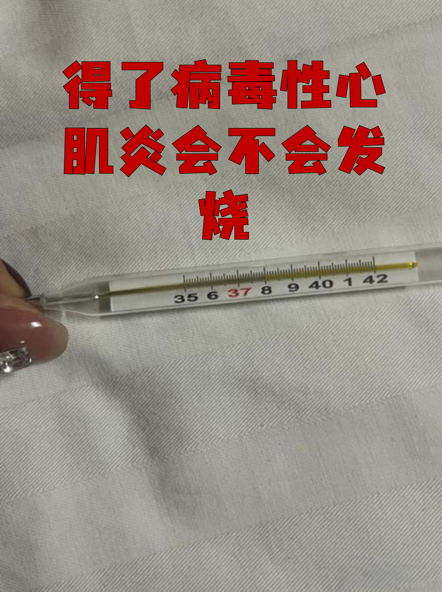 发热门诊就诊人数上升︰(发热门诊候诊人数)-第2张图片