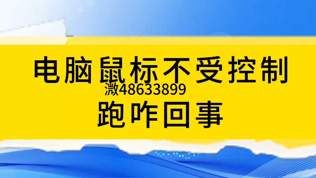 带你了解“微乐科技开挂器(免费)	”(确实是有挂)-第1张图片