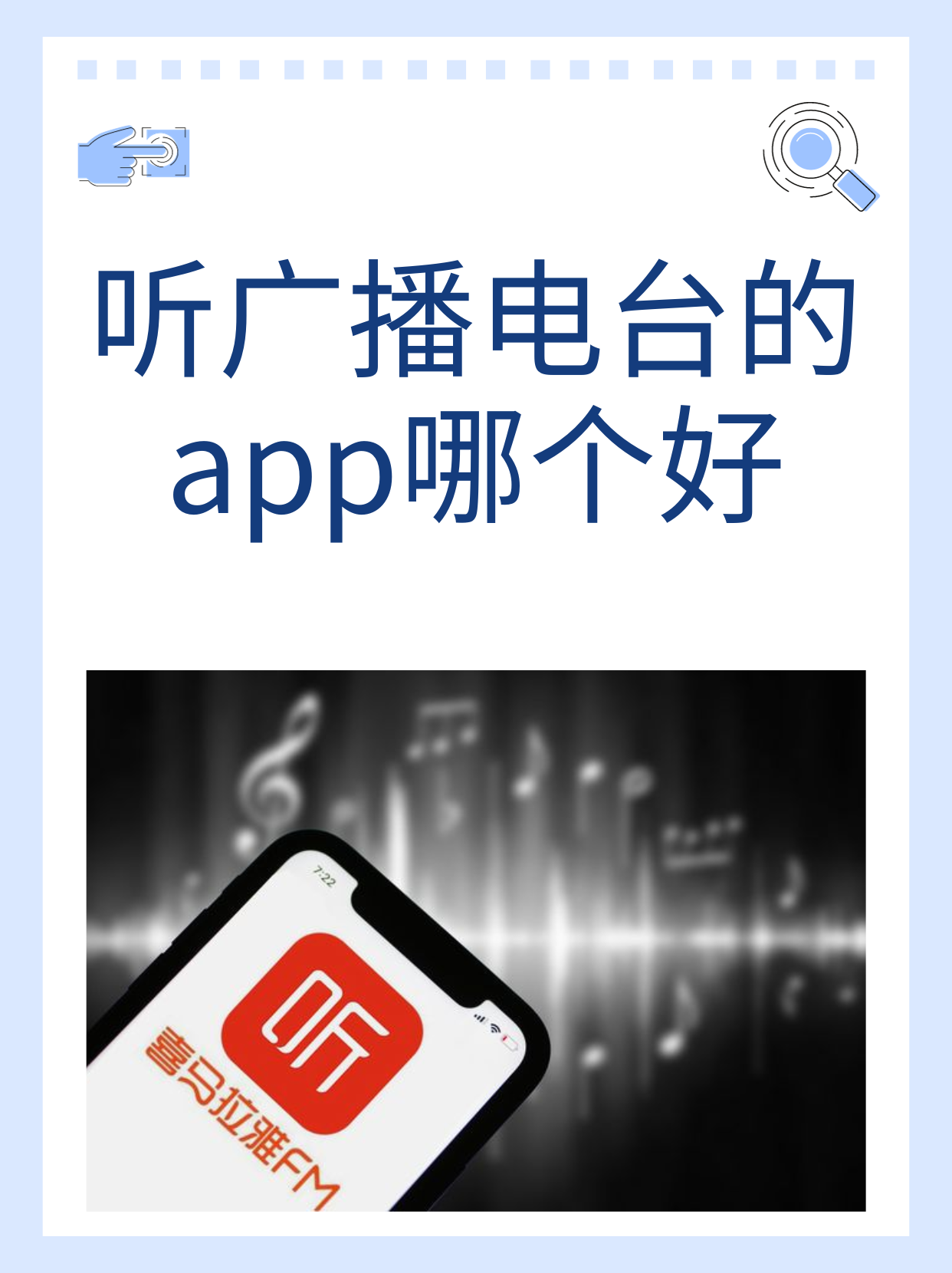 分享一款“app德州辅助”附开挂脚本详细步骤-第2张图片
