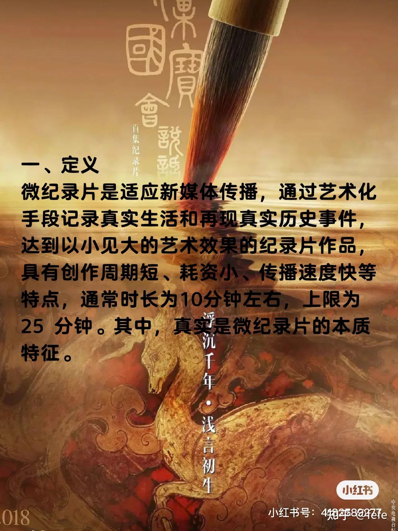 分享热点“微乐辅助器怎么用”分享装挂详细步骤-第1张图片
