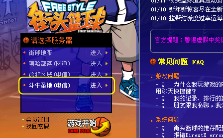 玩家必读“中至手机麻将的挂在哪买”附开挂脚本详细步-第1张图片