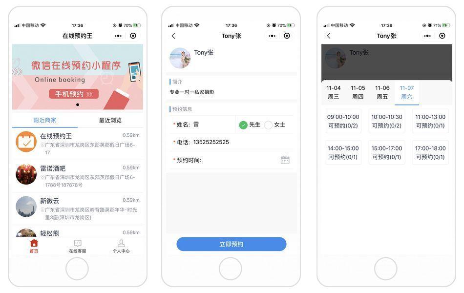 我来教大家“微信小程序陕西麻将教你用挂	”附开挂脚本详细-第1张图片
