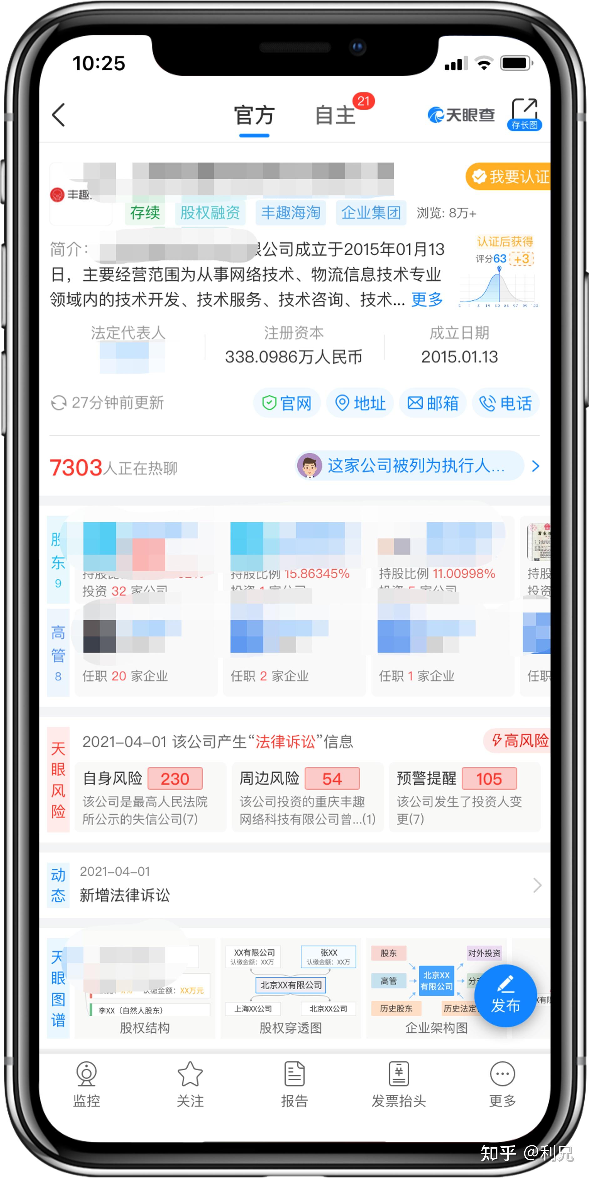 指定教程“手机十三水开挂神器视频	”揭秘透视辅助万能挂用法-第1张图片