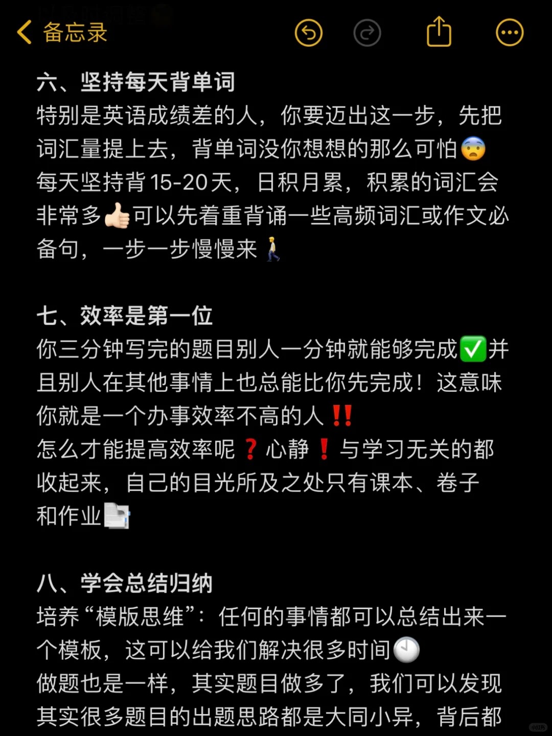分享热点“wepoker透视挂的玩法”真实开挂技巧分享-第3张图片