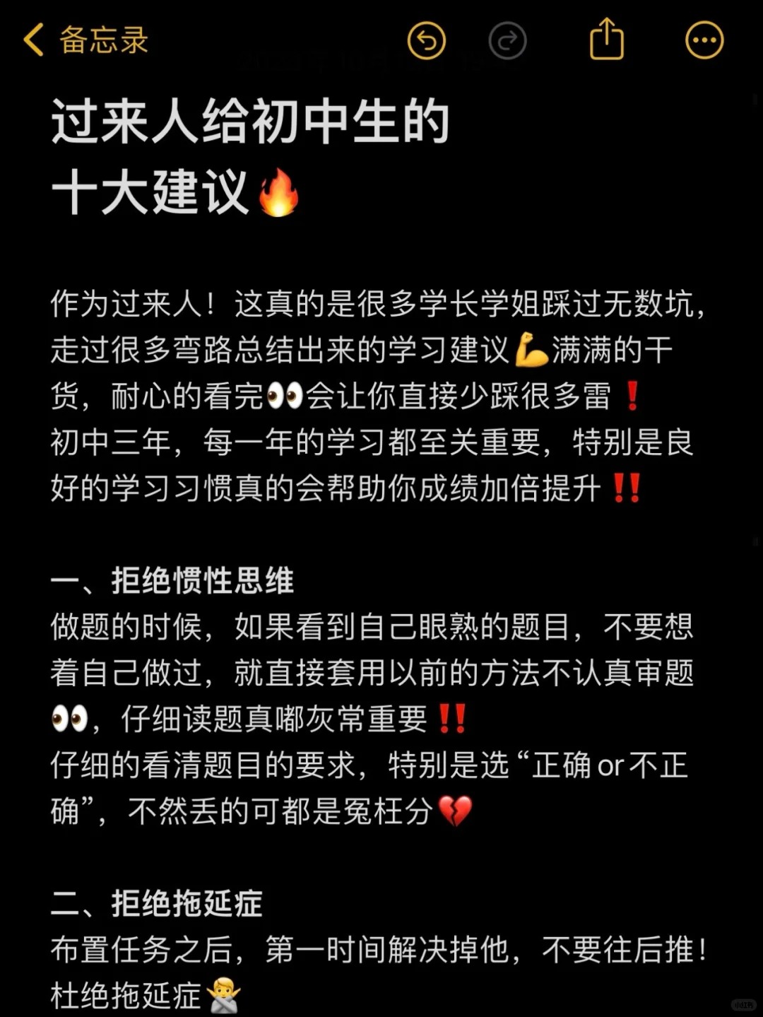 分享热点“wepoker透视挂的玩法	”真实开挂技巧分享-第1张图片