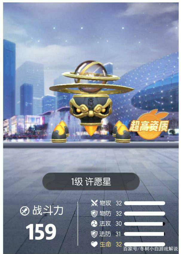 我来告诉你“星悦跑胡子辅助软件”附开挂脚本详细步骤-第1张图片