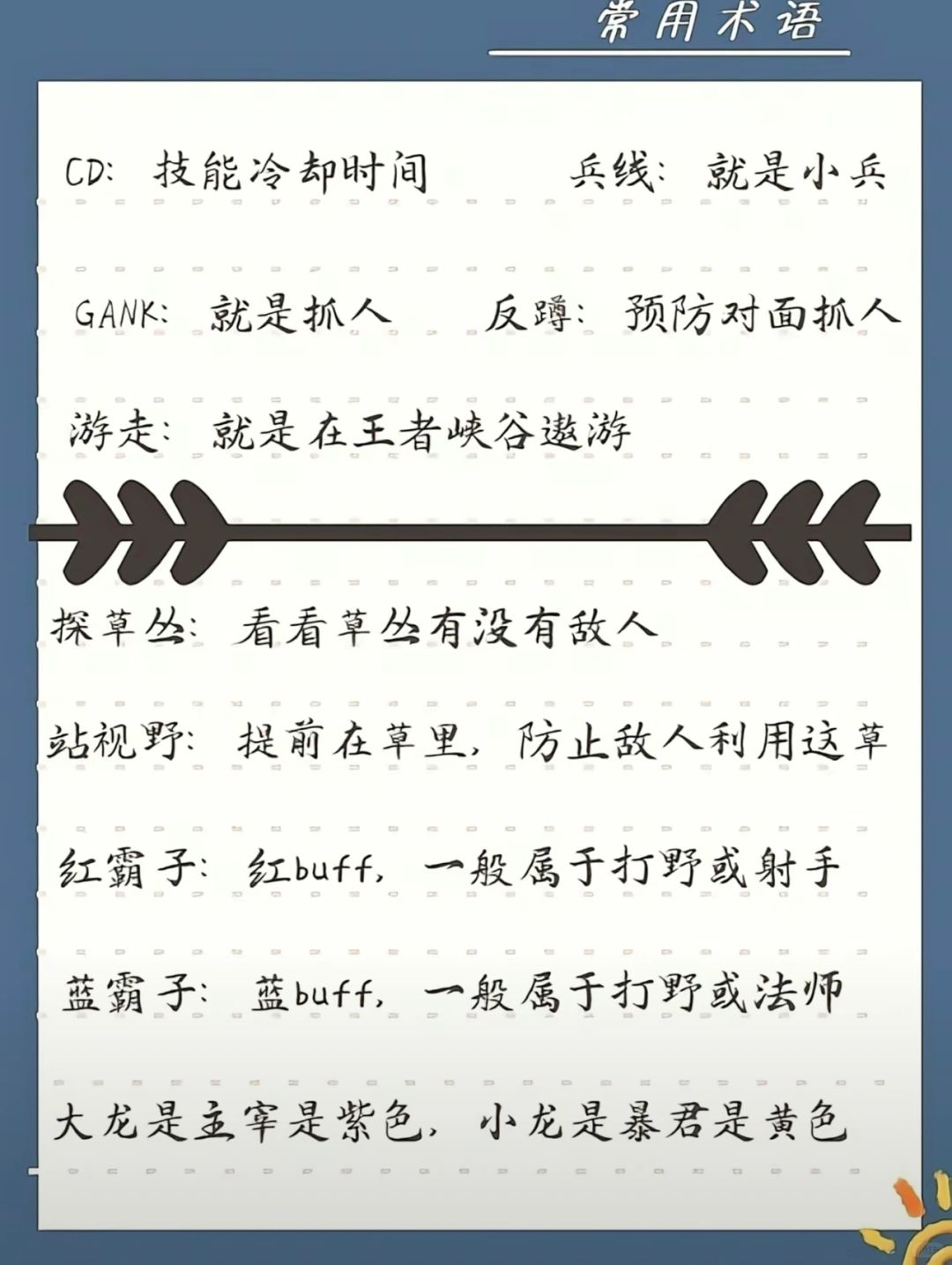 玩家必备攻略“微乐锄大地辅助器”分享真的有挂给你-第2张图片