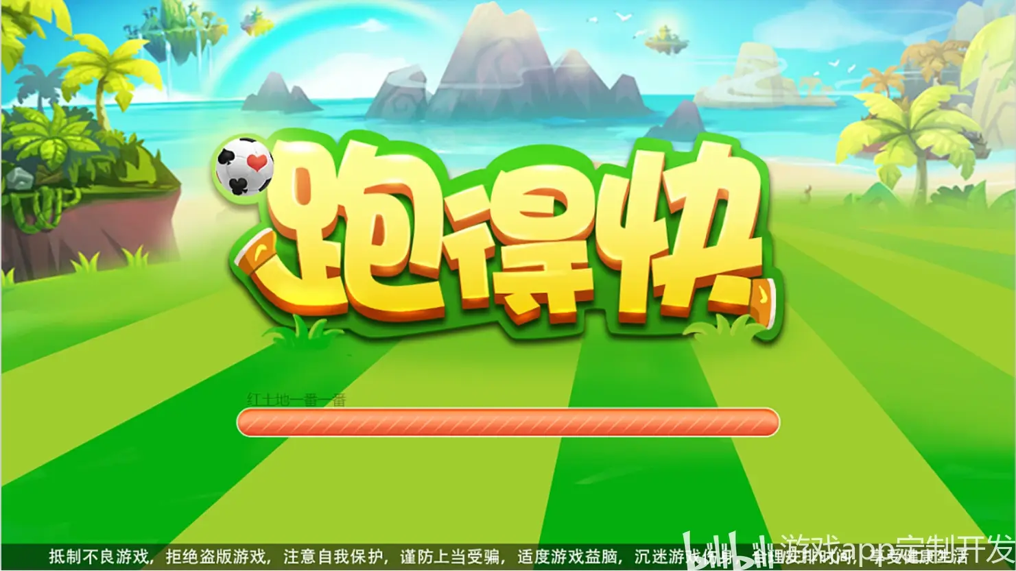 玩家攻略“网上打跑得快有挂没”的确有挂-第1张图片