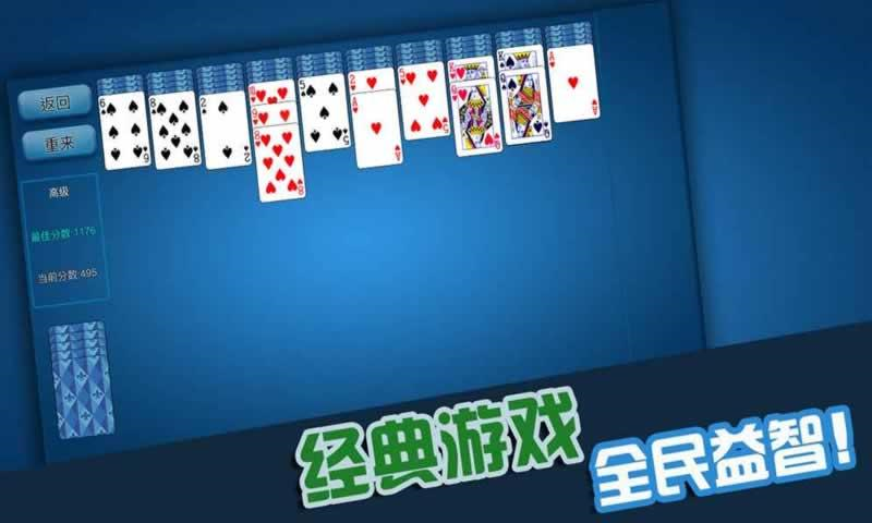 必备科技“边锋斗地主挂是免费的还是收费的”确实真的有挂-第2张图片