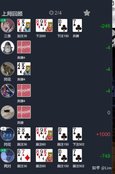 玩家攻略宝典“德扑翻前胜率图”(原来真的有挂)-第1张图片
