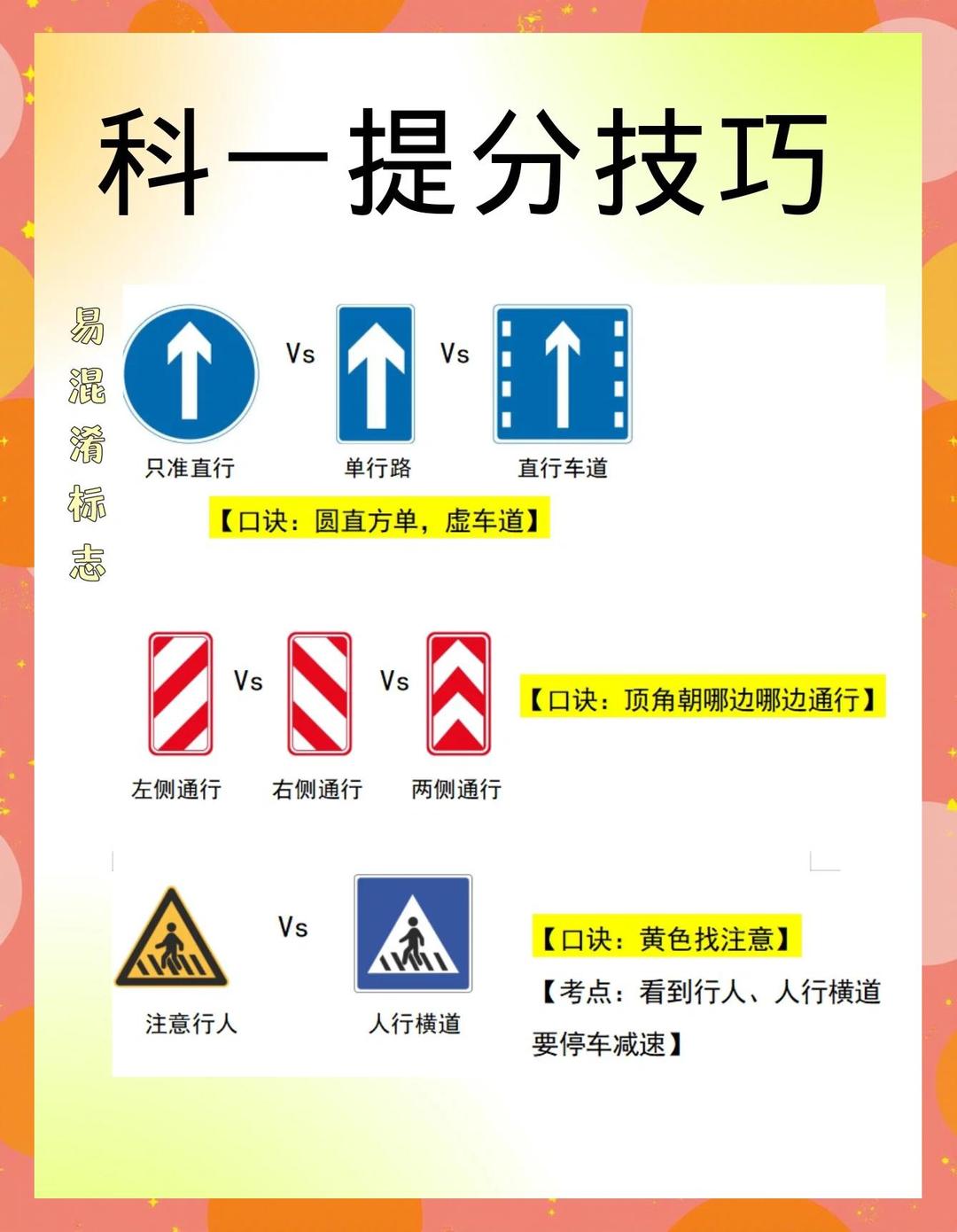 玩家攻略宝典“中至麻将外卦神器是真的吗？”附开挂脚本详细步-第2张图片