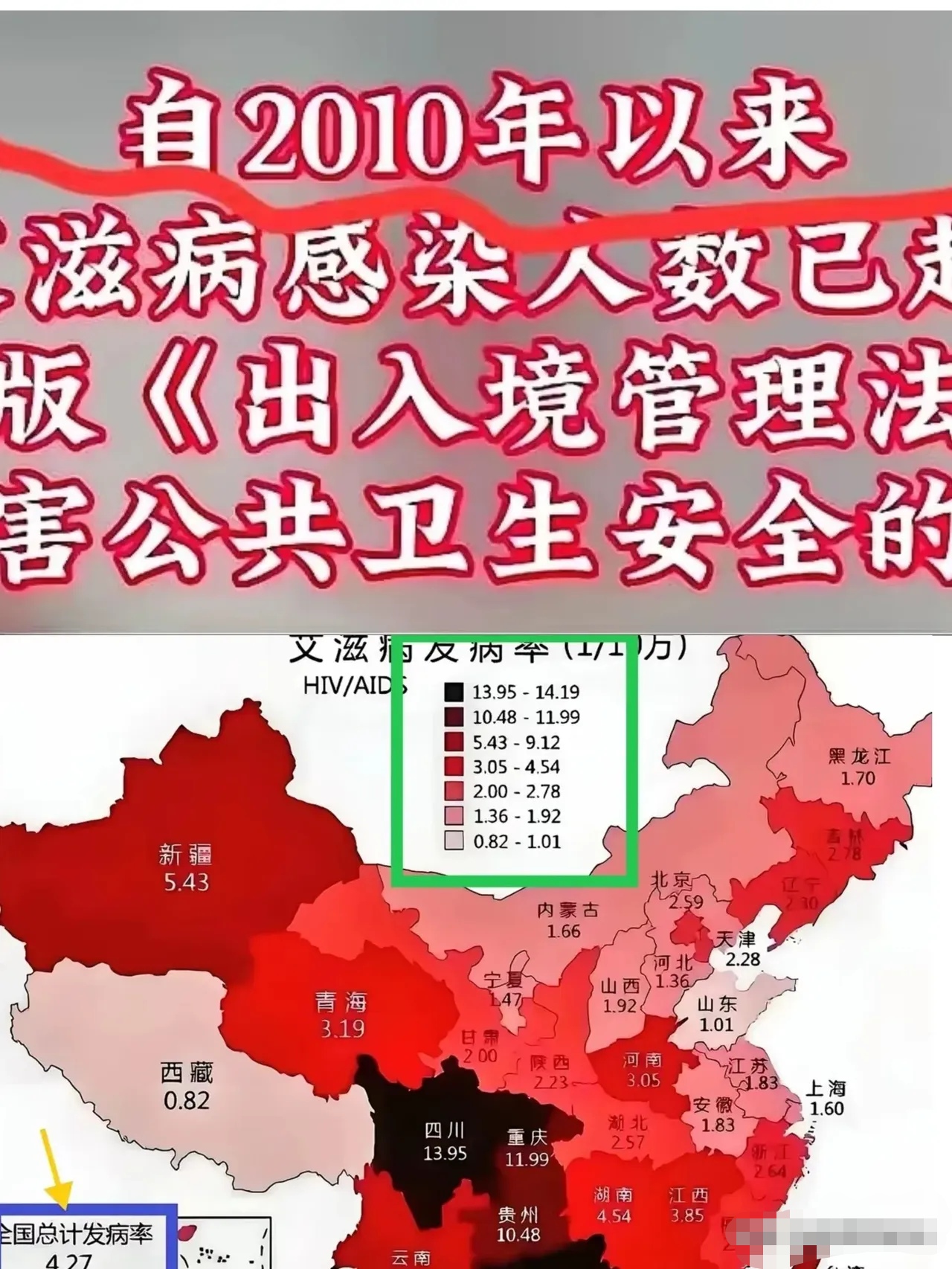 “31省区市新增41例均为境外输入” 31省区市新增12例均为境外输入？-第2张图片