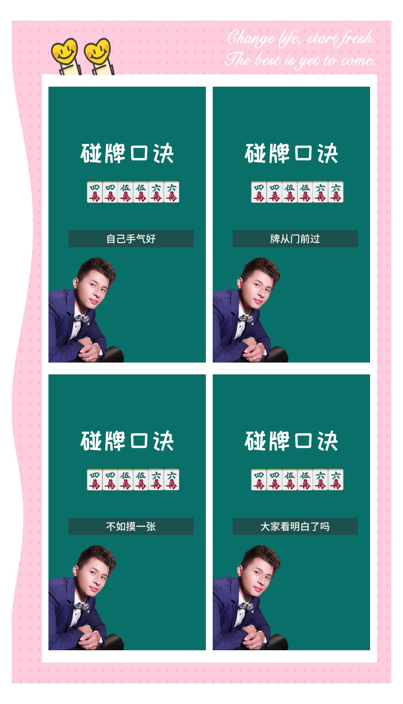 必看科普“微乐麻将怎么知道对方开了挂”太坑人了,真的有挂-第3张图片