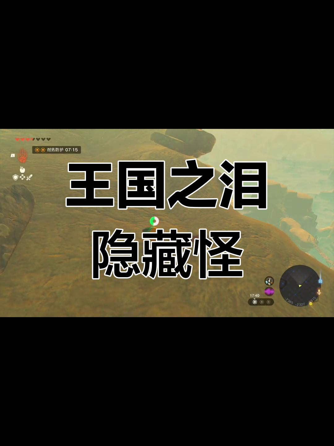 介绍一款“wepoker透辅助器德州”附开挂脚本详细步-第2张图片