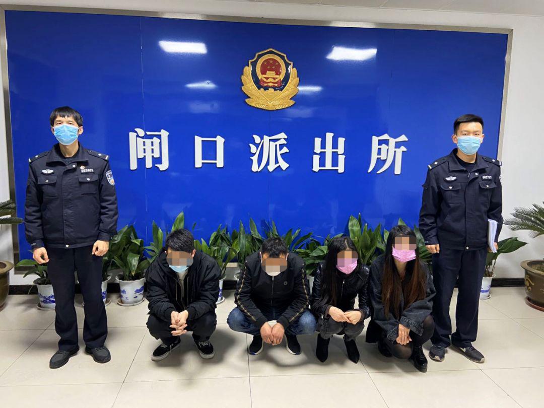 “哈尔滨疑似感染源韩某为女性	” 哈尔滨疫情韩某事件？-第1张图片