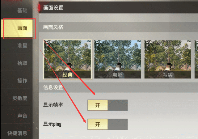 教程开挂辅助“微友麻将开挂教程”(透视)其实确实有挂-第2张图片