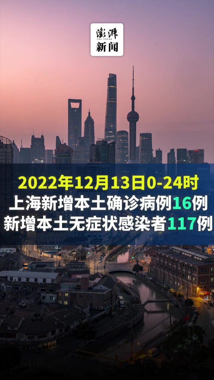 “31省新增确诊11例6例为本土” 31省新增确诊124例本土117例？-第1张图片