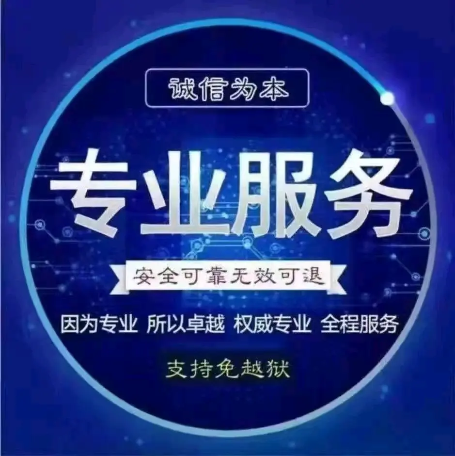 教程开挂辅助“牵手跑得快免费开挂下载”开挂辅助脚本+详细开挂-第3张图片