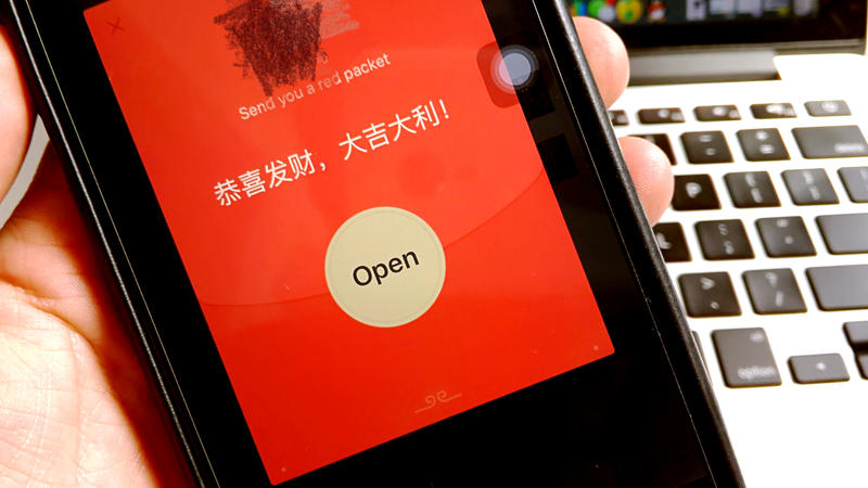 软件分享“微信红包尾数控制器苹果版”科技辅助神器手机版-第1张图片