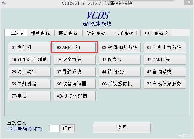 教程辅助!“顺欣茶坊辅助器免费版”揭秘透视辅助万能挂用法-第1张图片
