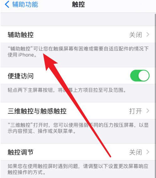 教程开挂辅助“闽乐乐510k辅助器”原来有神器下载！-第1张图片