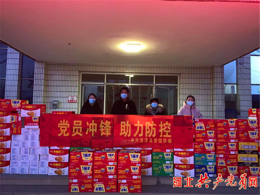 深泽县疫情,深泽县疫情最新情况-第2张图片