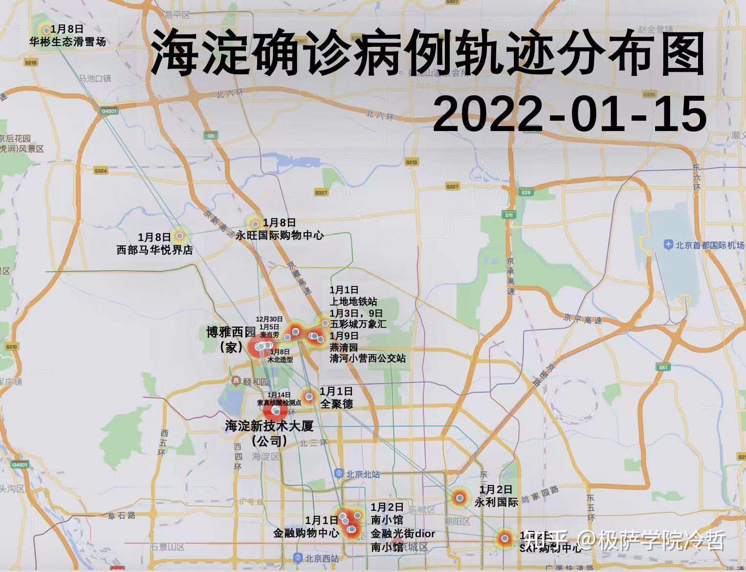 河南新增24例本土确诊.河南新增28例活动轨迹-第2张图片