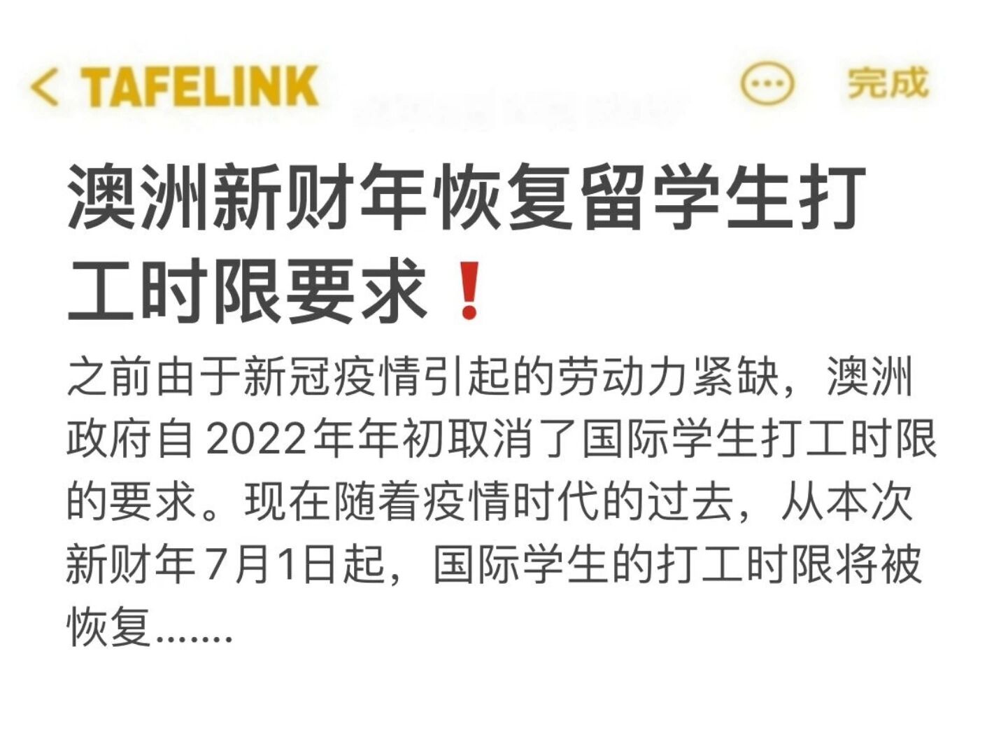 “我国宣布疫情结束” 1号特大好消息我国的疫情,终于要结束了!时间已公布!？-第1张图片