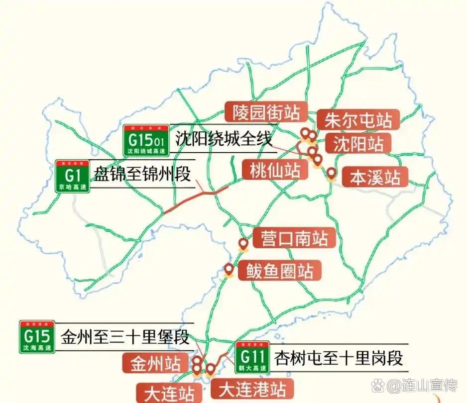“清明节高速免费吗2019” 清明节高速免费吗2020？-第1张图片