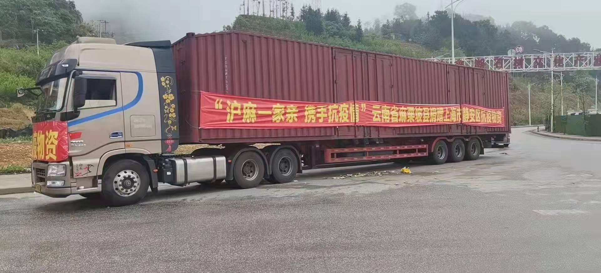 “上海回应大面积封控传言” 上海回应大面积封控传言是真的吗？-第1张图片