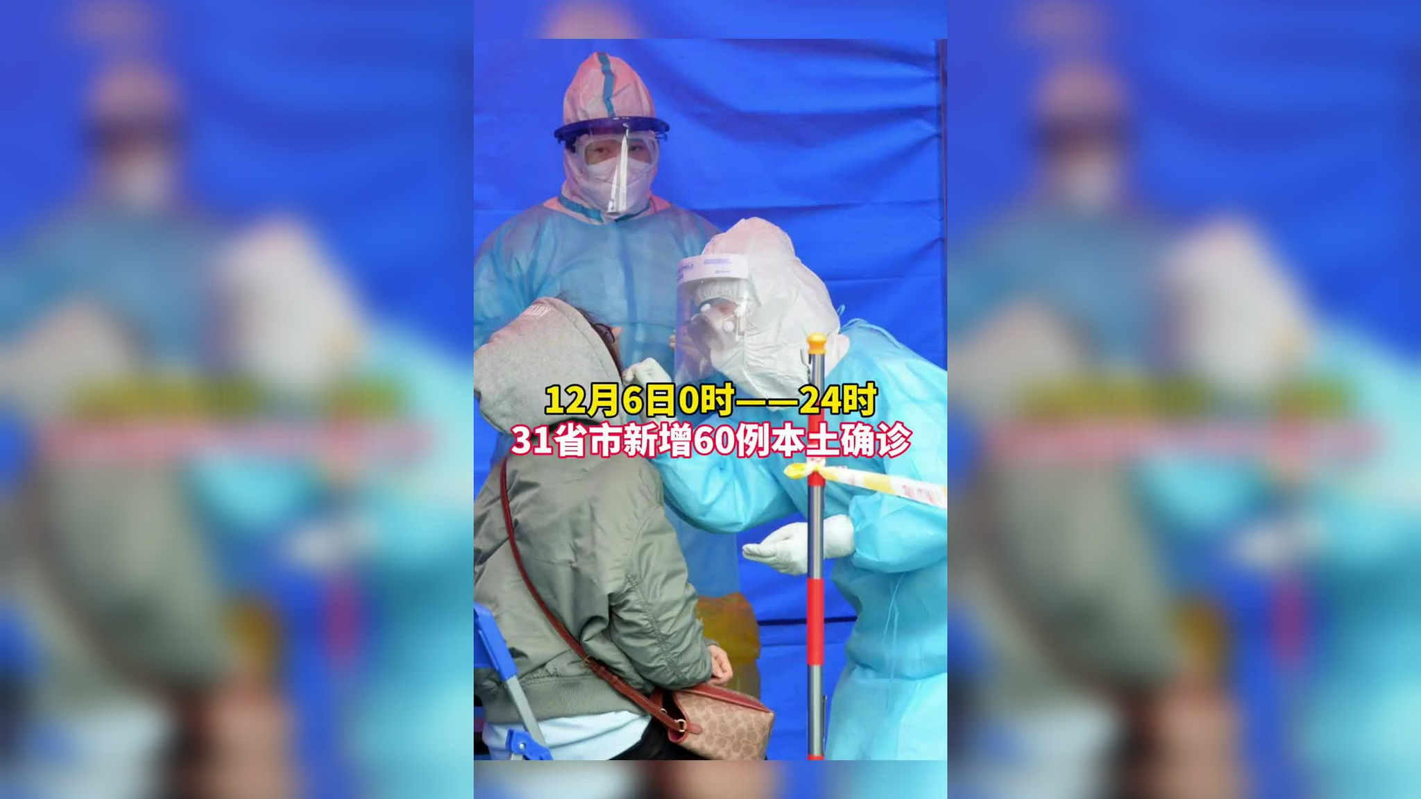内蒙古新增2例确诊系夫妻〃内蒙古夫妇确诊-第1张图片