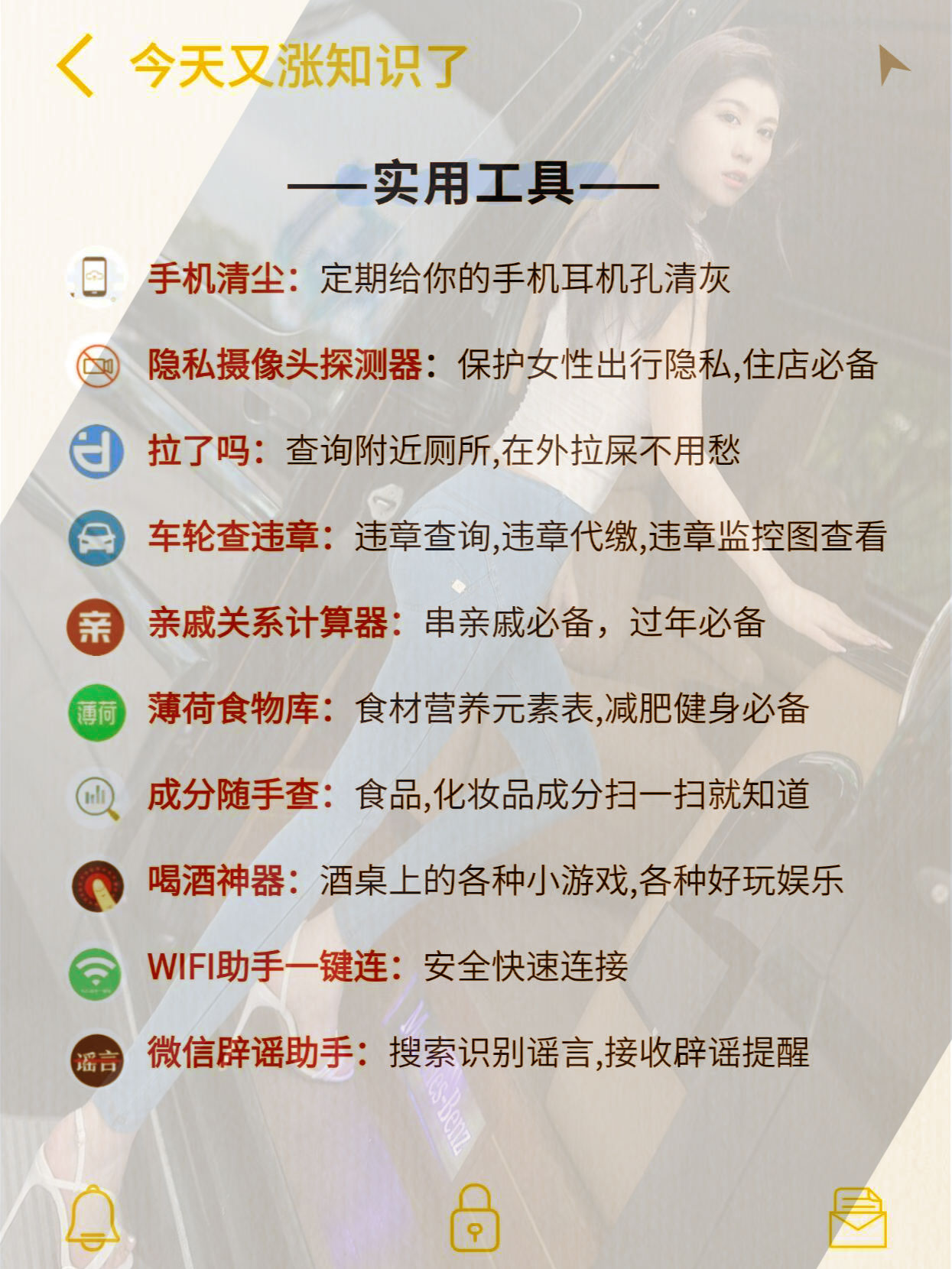 辅助开挂工具“微信小程序微乐麻将必赢神器软件	”详细透视辅助教程-第1张图片
