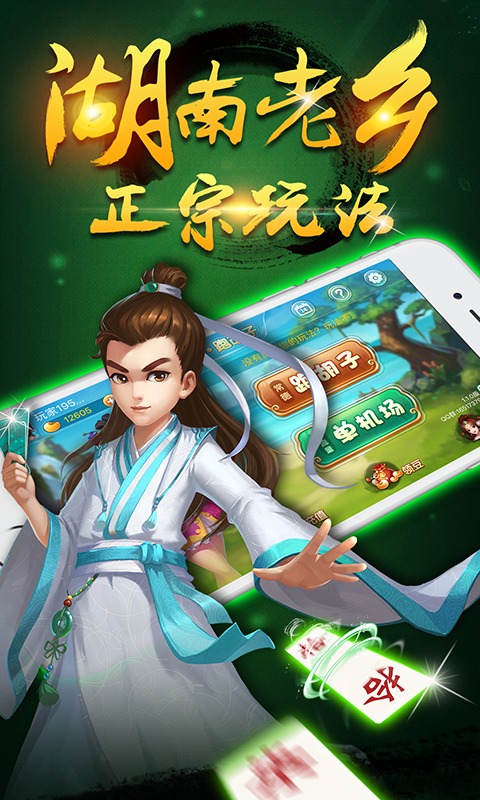 开挂辅助工具“微信多乐跑得快万能开挂器免费版辅助	”详细分享装挂步骤-第1张图片