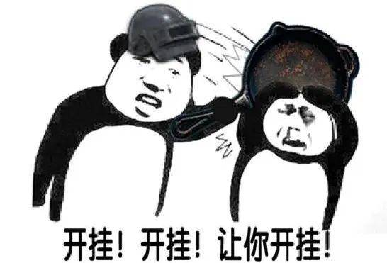 玩家必看教程“微信决胜麻将开挂神器软件下载	”开挂(透视)辅助-第1张图片