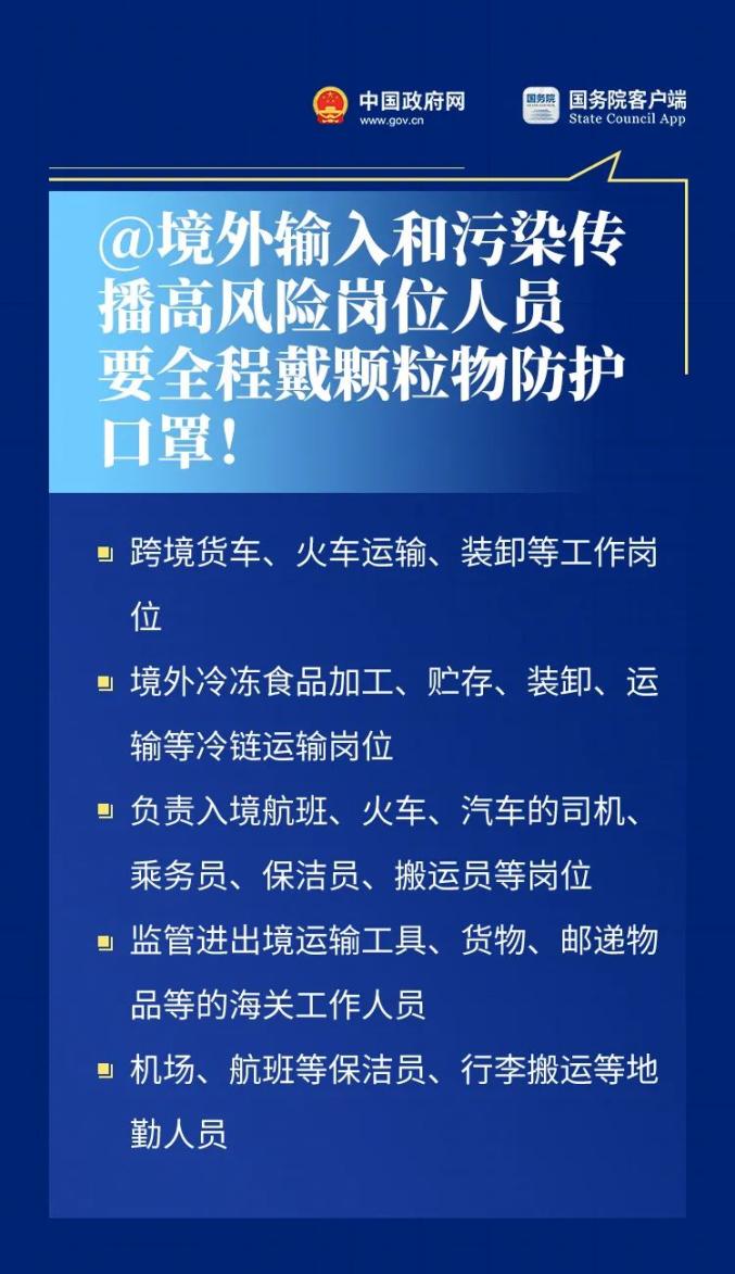 广东本地疫情形势如何〃广东本地疫情形势如何-第3张图片