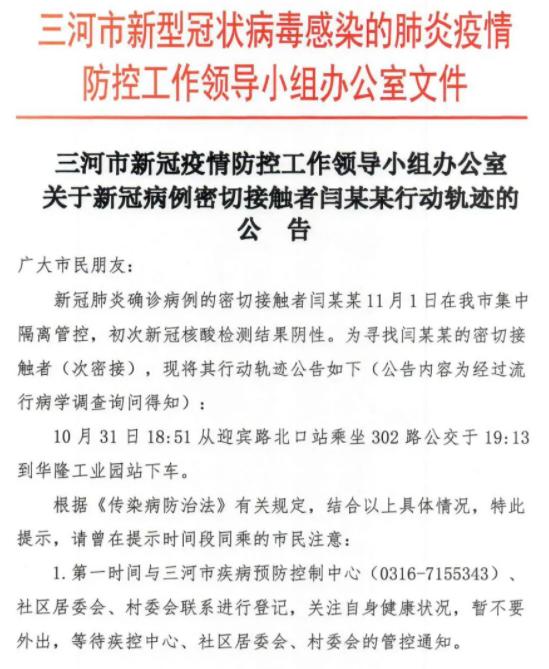 大连的最新疫情情况-大连最新疫情最新消息行动轨迹-第1张图片