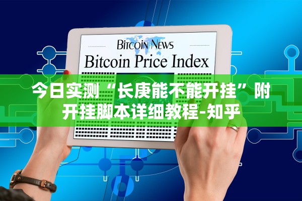 万能开挂辅助“哈局十三张辅助器下载”开挂(透视)辅助教程-第2张图片