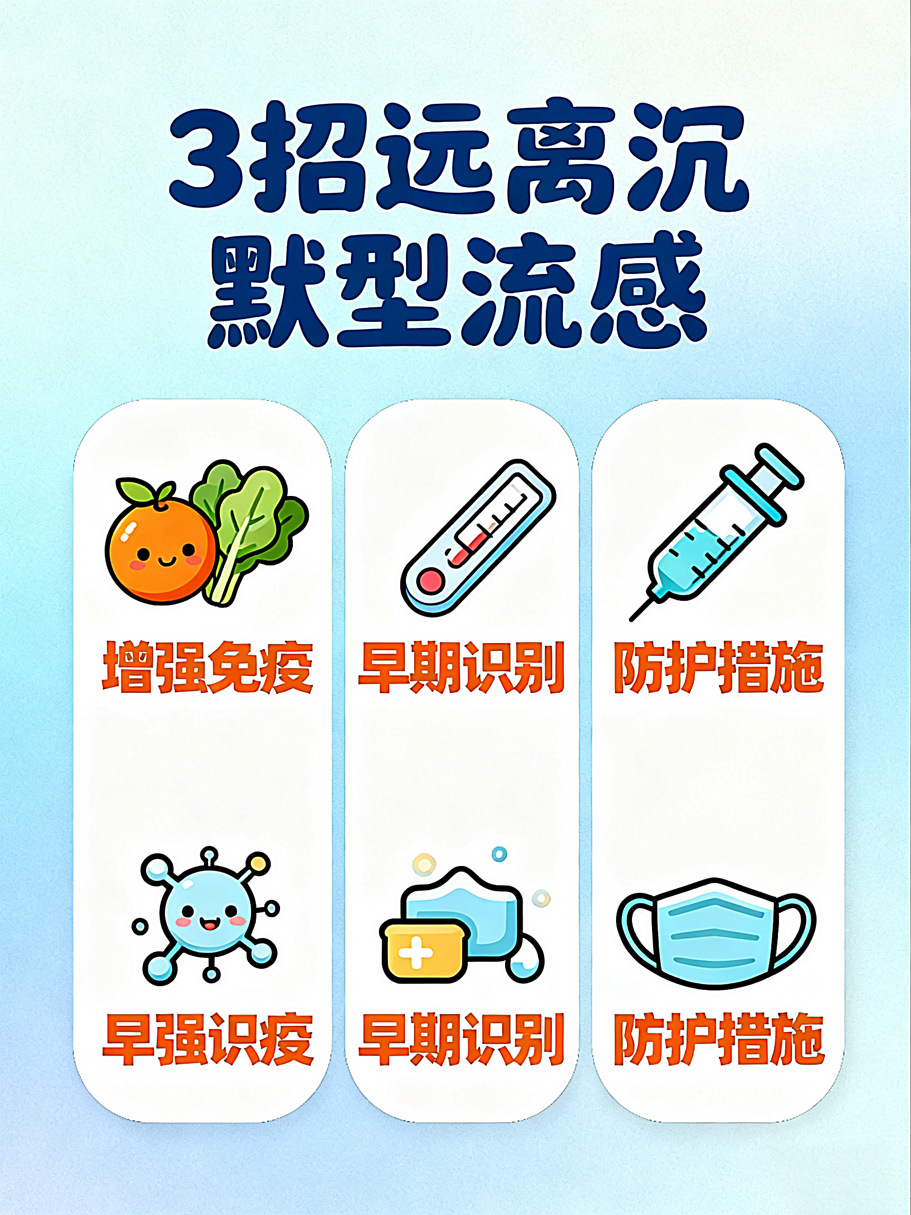 【烟台发现1例无症状感染者/烟台新增1例无症状】-第1张图片