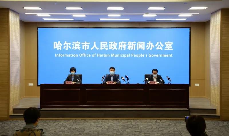 哈尔滨最新疫情状况.哈尔滨最新疫情最新消息分布-第2张图片