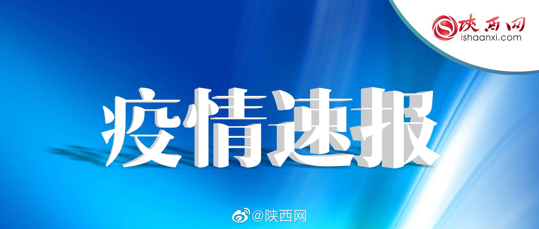 上海新增本土确诊41例无症状128例︰(上海新增1例无症状患者 详情公布)-第1张图片