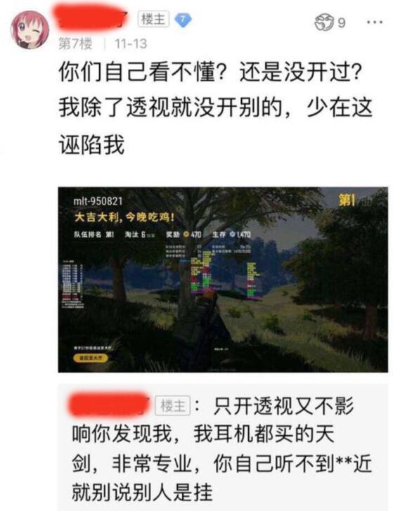 独家解答“WePoker透视开挂教程	”(原来确实是有挂)-第1张图片