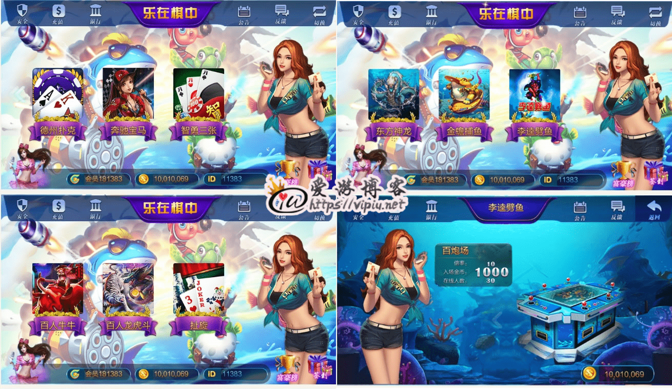 查到实测辅助“德扑之星透视辅助软件怎么开挂”分享装挂详细步-第1张图片