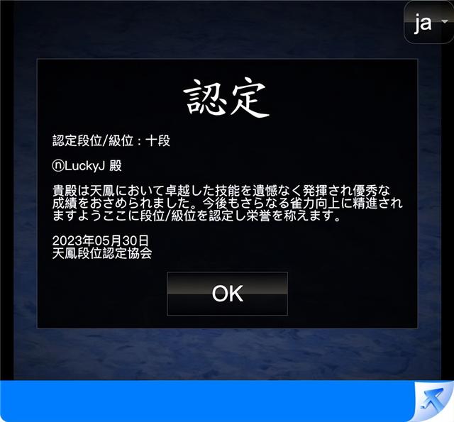 分享实测“雀神麻将有挂视频”详细分享装挂步骤-第2张图片