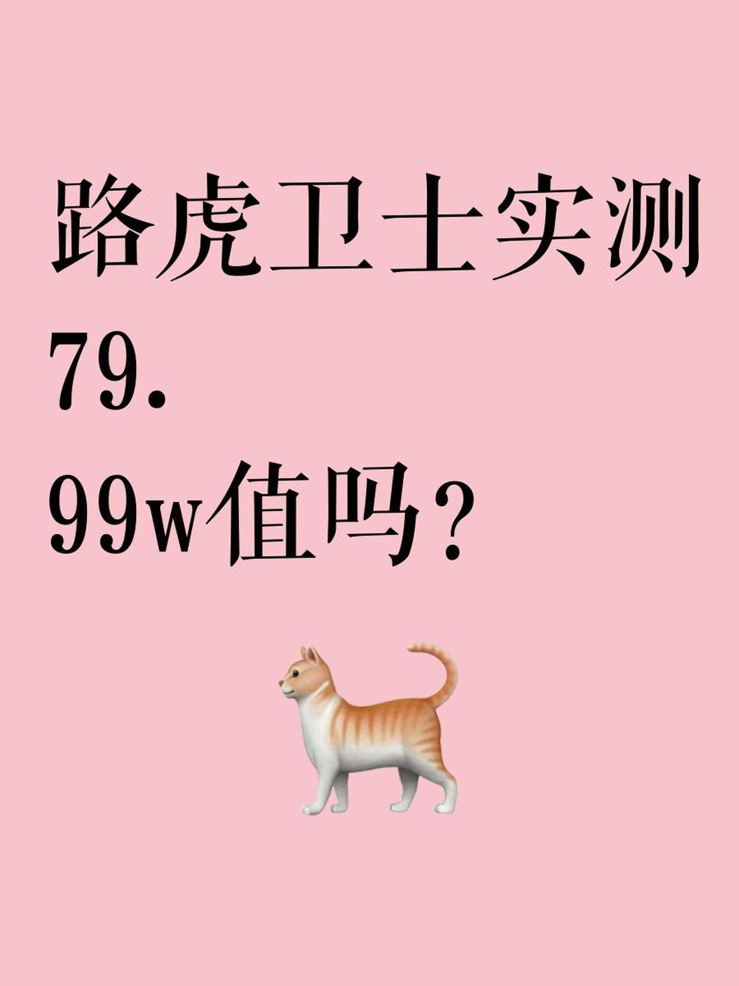 分析实测“wepoker软件透明挂	”分享真的有挂给你-第3张图片