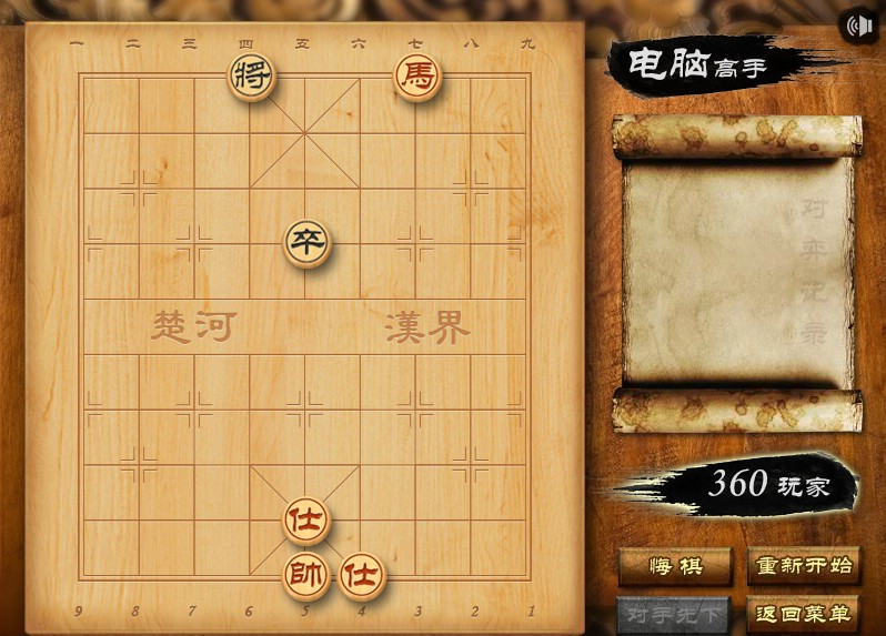实测分享“二八杠规律技巧”(确实能开挂)-第2张图片