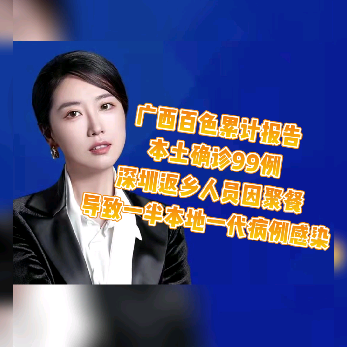 呼和浩特阳性超2800例-呼和浩特增2例确诊1例疑似-第1张图片