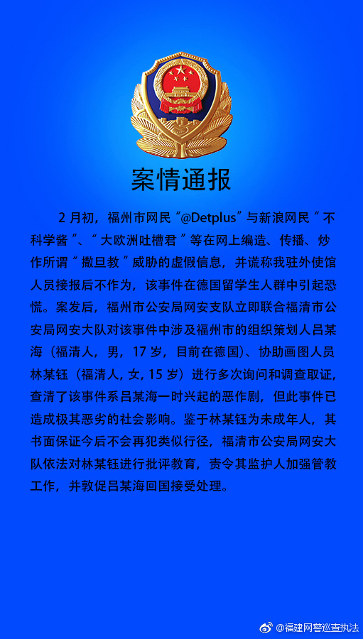 给大家通报一下“德扑圈辅助软件有哪些”确实真的有挂-第1张图片